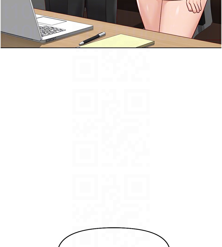 鲁蛇社畜的金手指第18話-妳在偷摸我老二嗎?