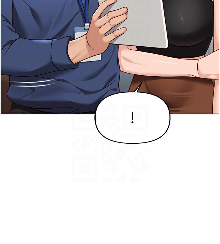 鲁蛇社畜的金手指第18話-妳在偷摸我老二嗎?