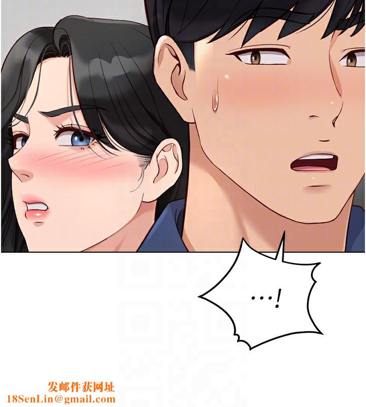 鲁蛇社畜的金手指第18話-妳在偷摸我老二嗎?