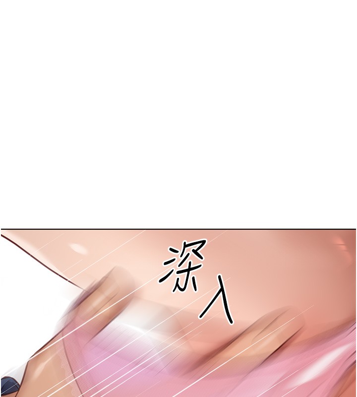 鲁蛇社畜的金手指第18話-妳在偷摸我老二嗎?