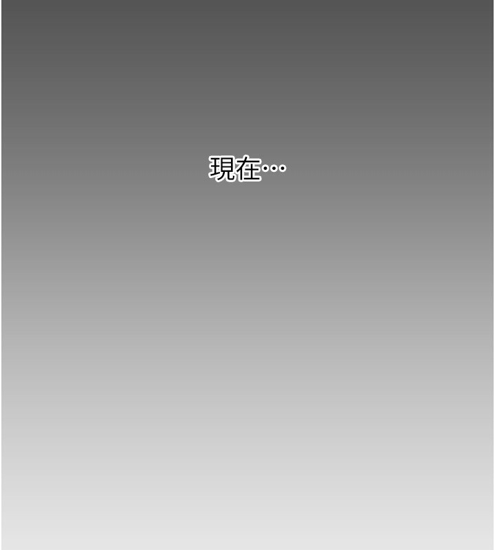 恶次人生第22話-你可以陪我嗎?