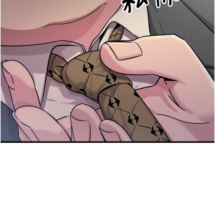 恶次人生第22話-你可以陪我嗎?