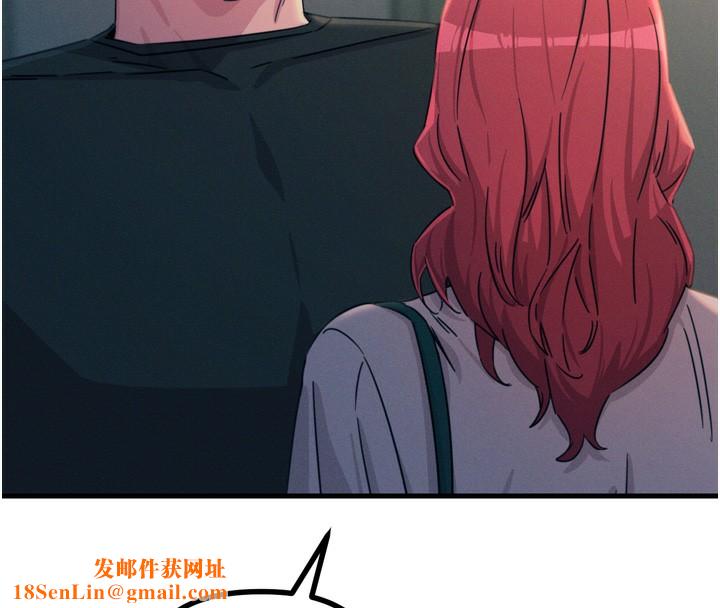 恶次人生第22話-你可以陪我嗎?