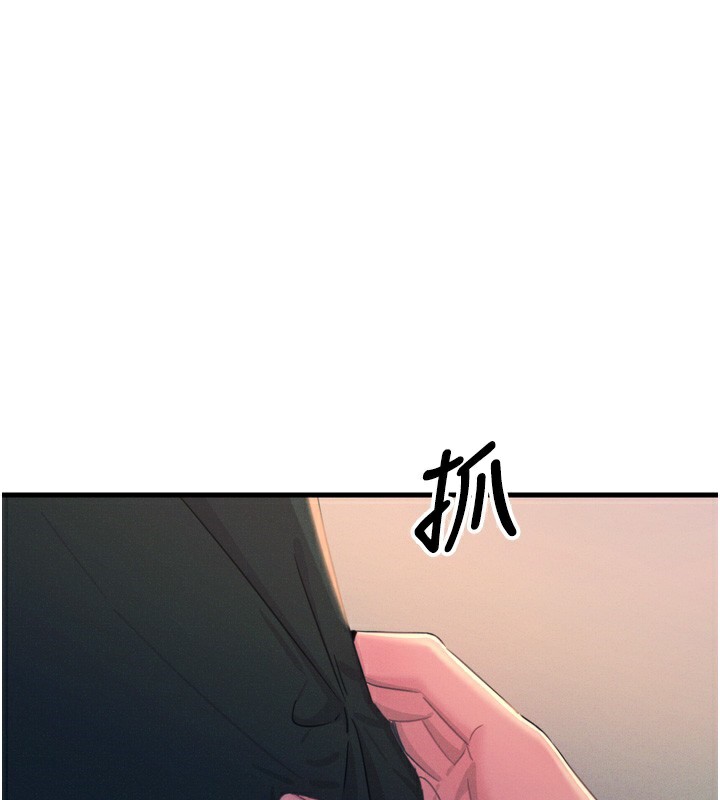 恶次人生第22話-你可以陪我嗎?