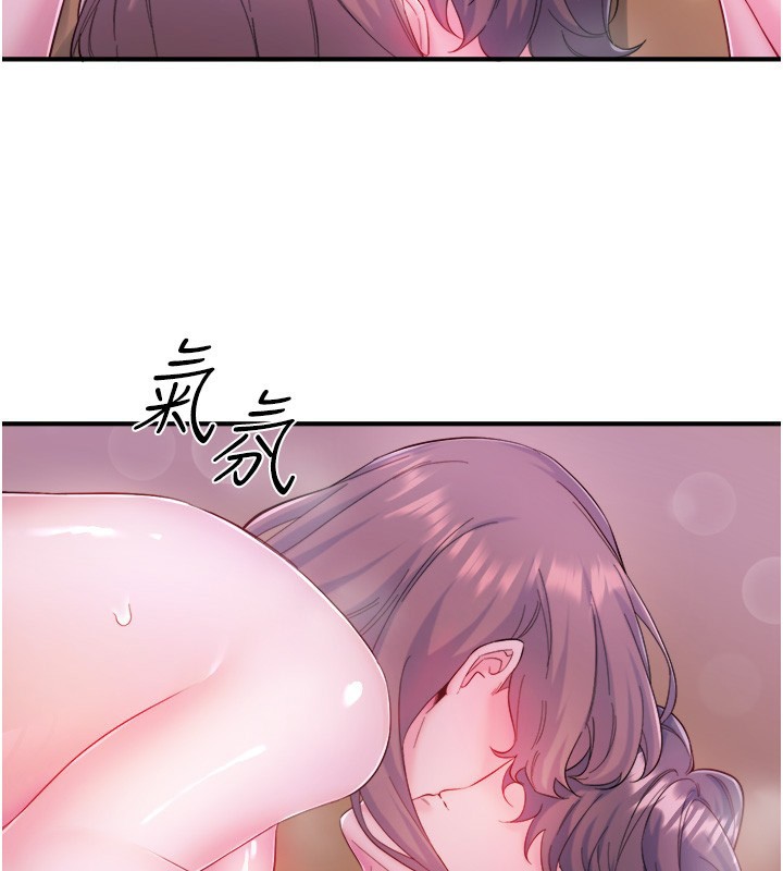 秘密温泉:混汤旅馆第27話-美咲的必殺技