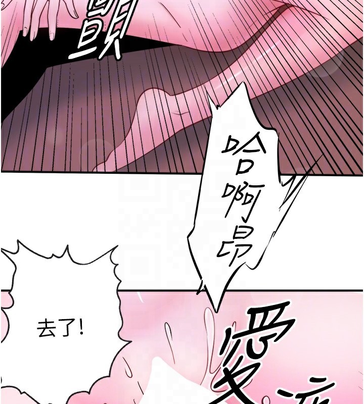 秘密温泉:混汤旅馆第27話-美咲的必殺技