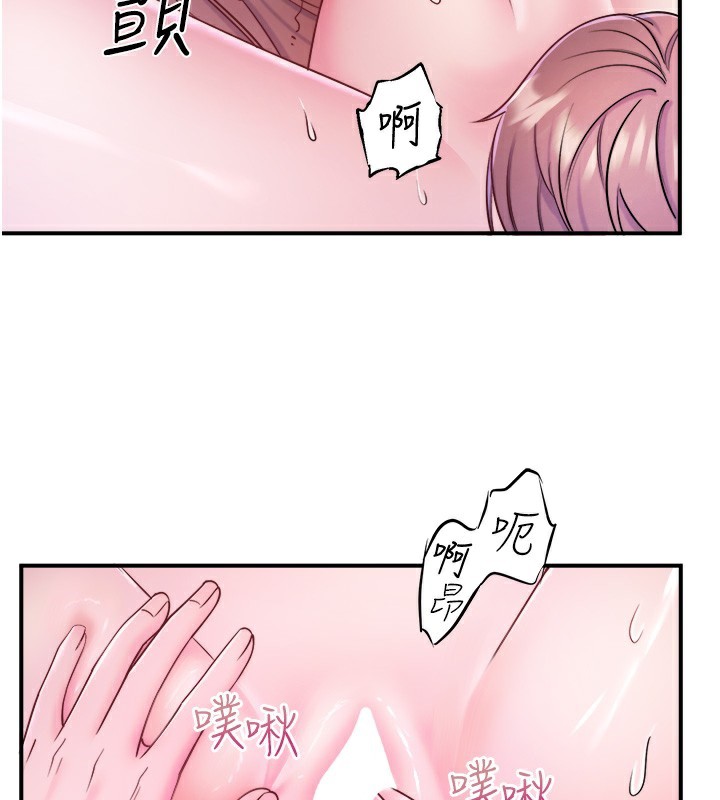 秘密温泉:混汤旅馆第27話-美咲的必殺技