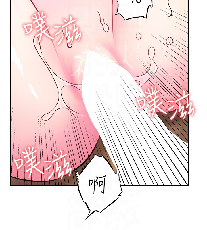 秘密温泉:混汤旅馆第27話-美咲的必殺技