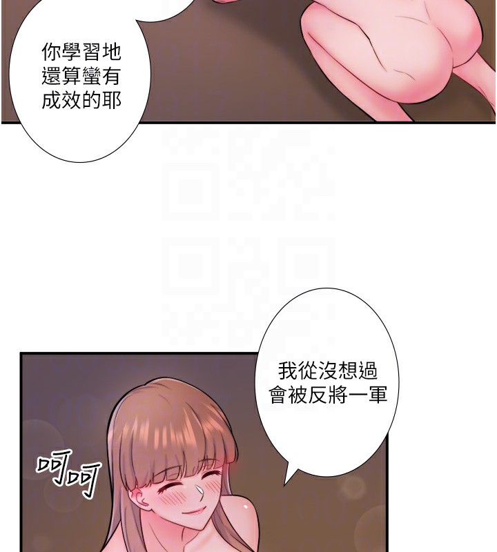秘密温泉:混汤旅馆第27話-美咲的必殺技