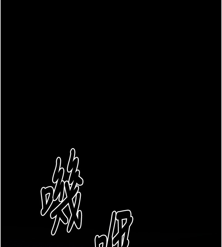 最强家丁第34話-我淫蕩的肉體屬於夫君!