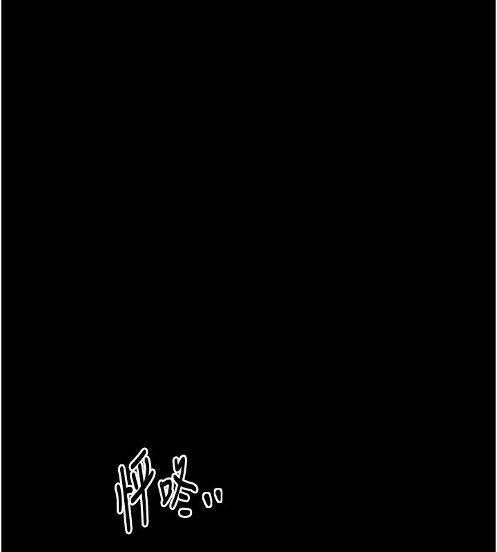 最强家丁第34話-我淫蕩的肉體屬於夫君!