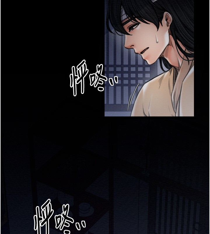 最强家丁第34話-我淫蕩的肉體屬於夫君!