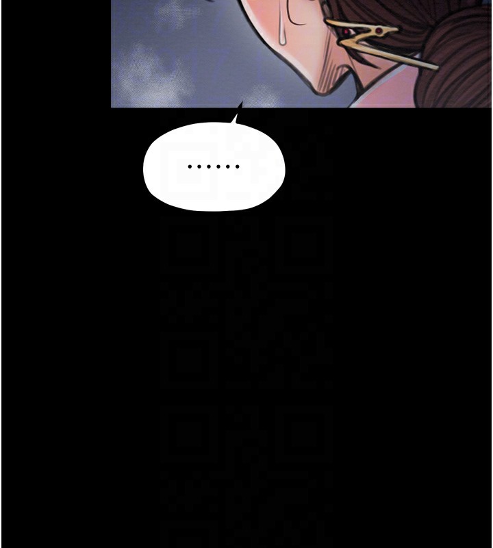 最强家丁第34話-我淫蕩的肉體屬於夫君!