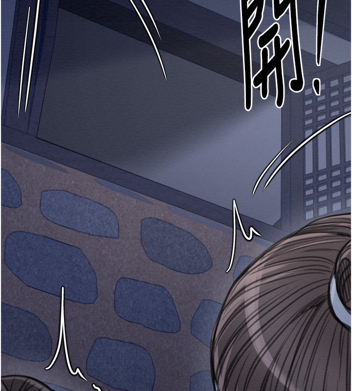 最强家丁第34話-我淫蕩的肉體屬於夫君!