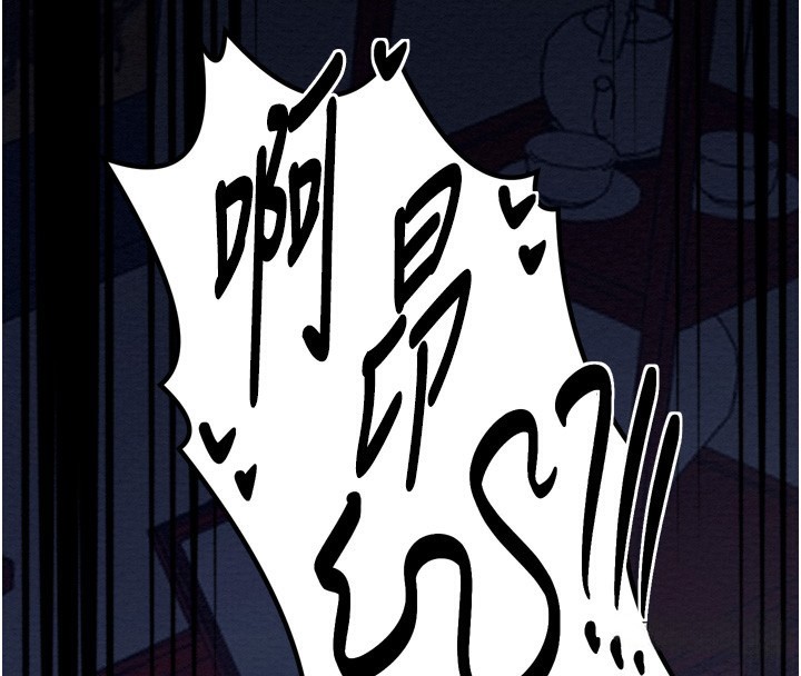 最强家丁第34話-我淫蕩的肉體屬於夫君!