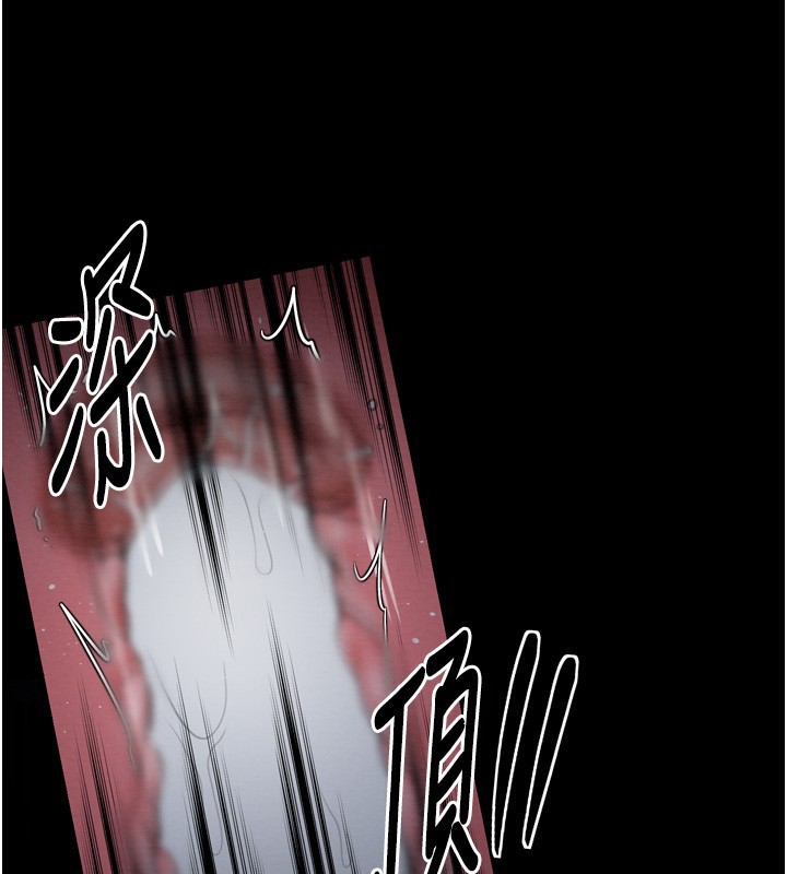 最强家丁第34話-我淫蕩的肉體屬於夫君!