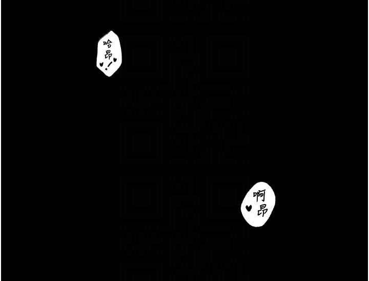 最强家丁第34話-我淫蕩的肉體屬於夫君!