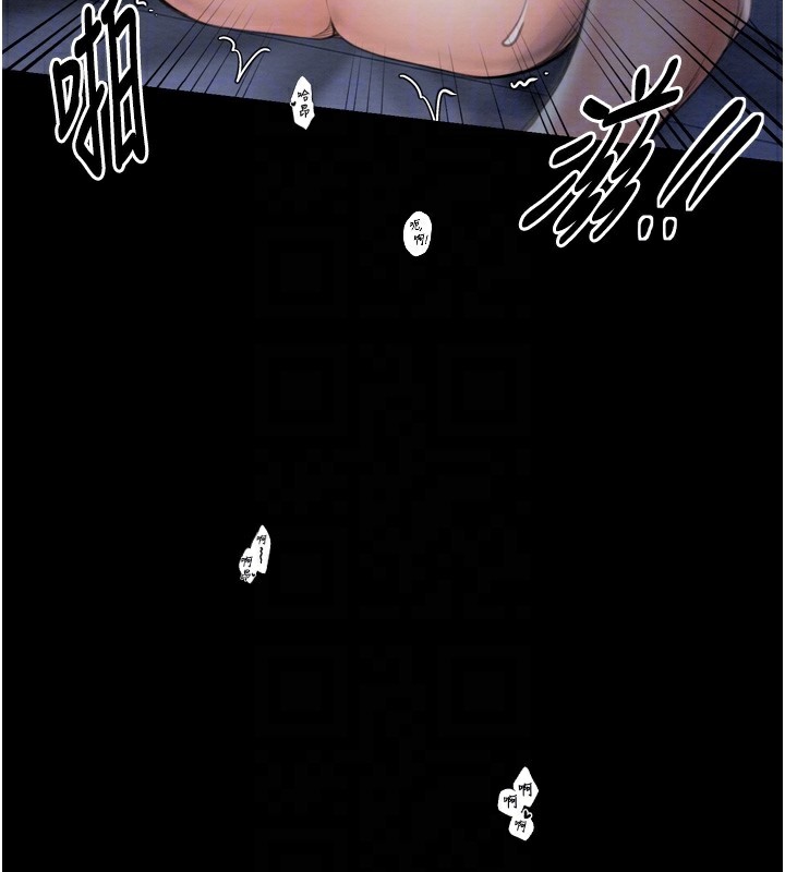 最强家丁第34話-我淫蕩的肉體屬於夫君!