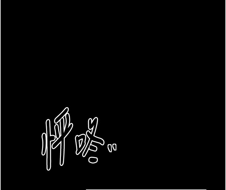 最强家丁第34話-我淫蕩的肉體屬於夫君!