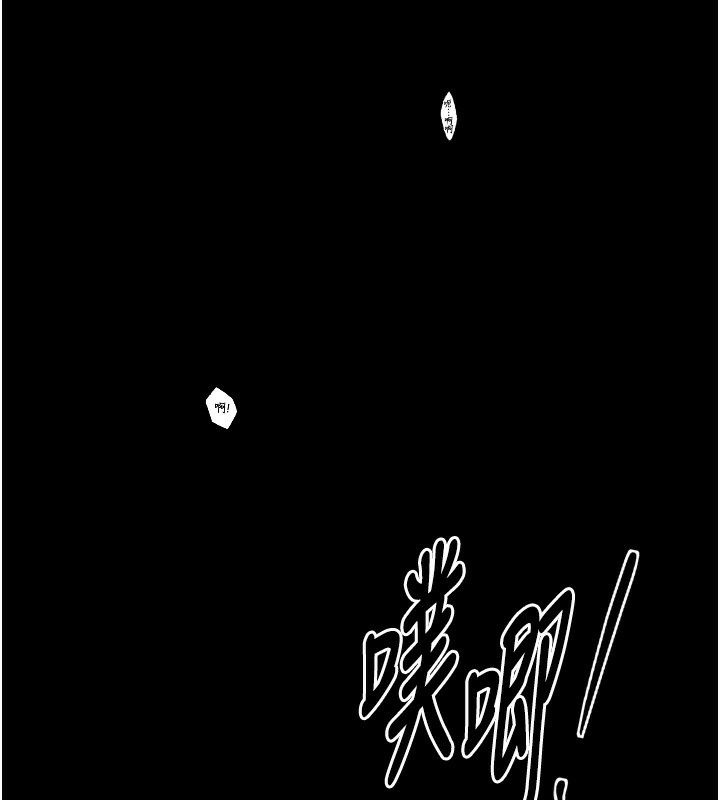 最强家丁第34話-我淫蕩的肉體屬於夫君!