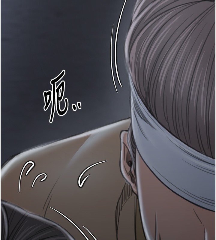 最强家丁第34話-我淫蕩的肉體屬於夫君!