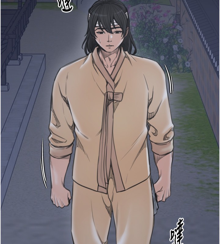 最强家丁第34話-我淫蕩的肉體屬於夫君!