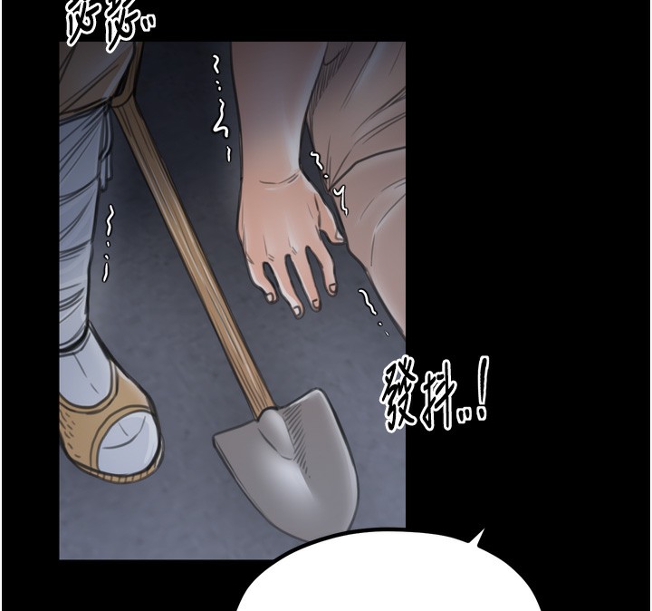 最强家丁第34話-我淫蕩的肉體屬於夫君!