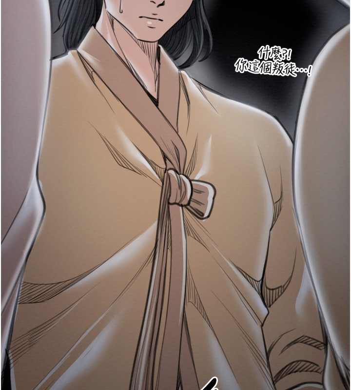最强家丁第34話-我淫蕩的肉體屬於夫君!
