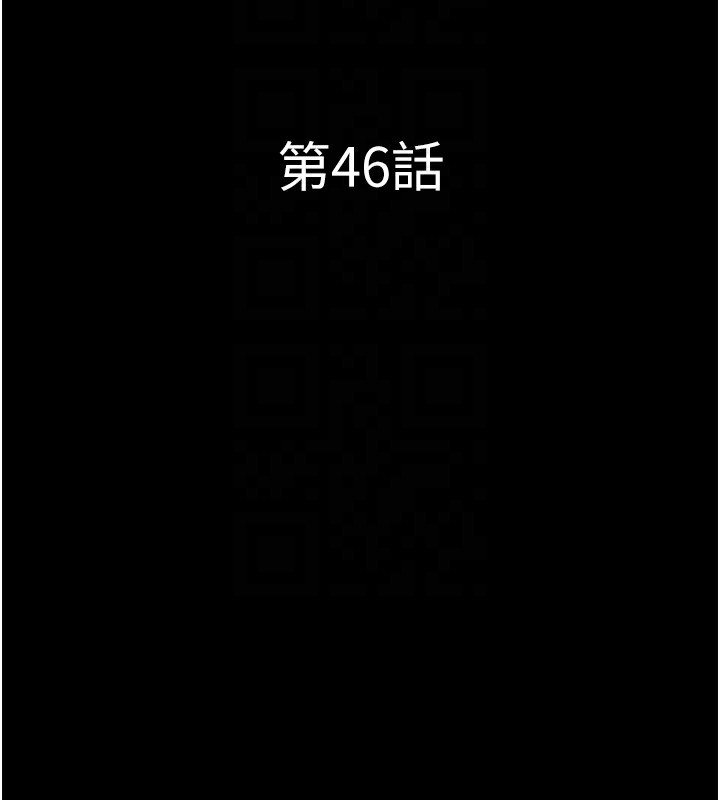 韶恩第46話-被當母狗對待的韶恩
