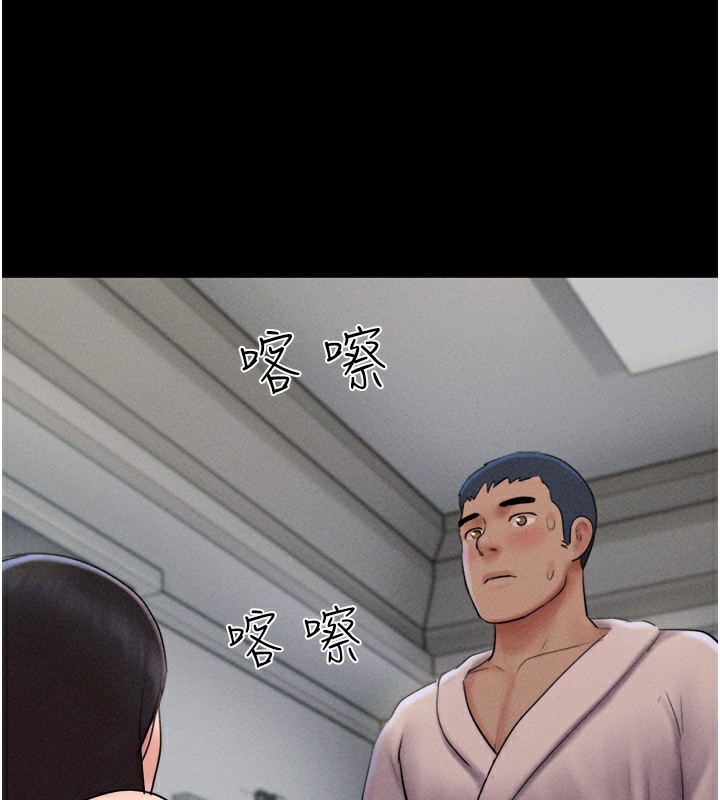 韶恩第46話-被當母狗對待的韶恩