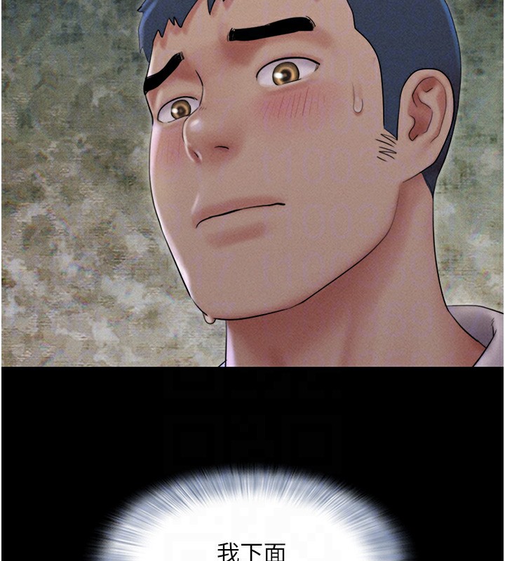 韶恩第46話-被當母狗對待的韶恩