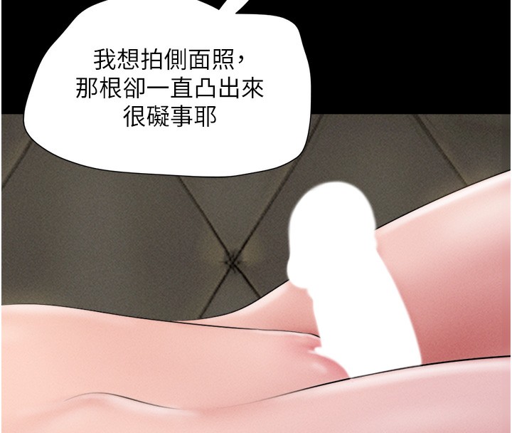 韶恩第46話-被當母狗對待的韶恩