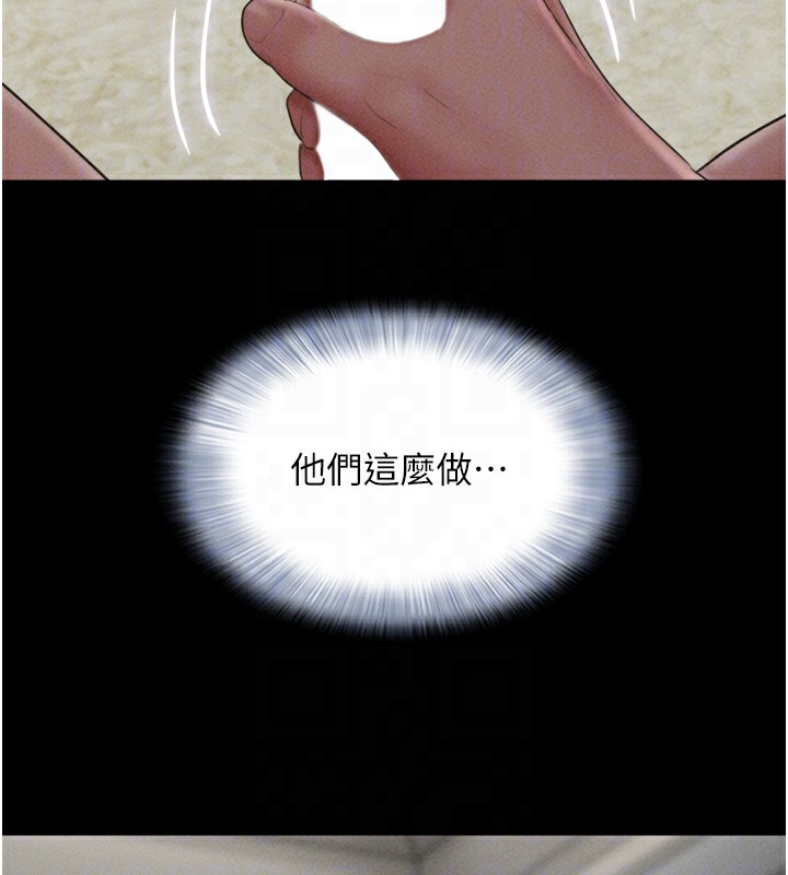 韶恩第46話-被當母狗對待的韶恩