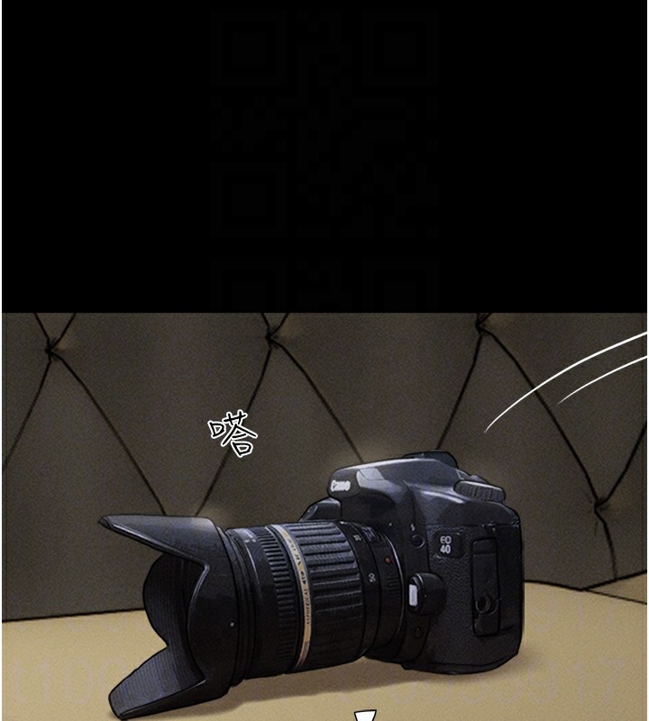 韶恩第46話-被當母狗對待的韶恩