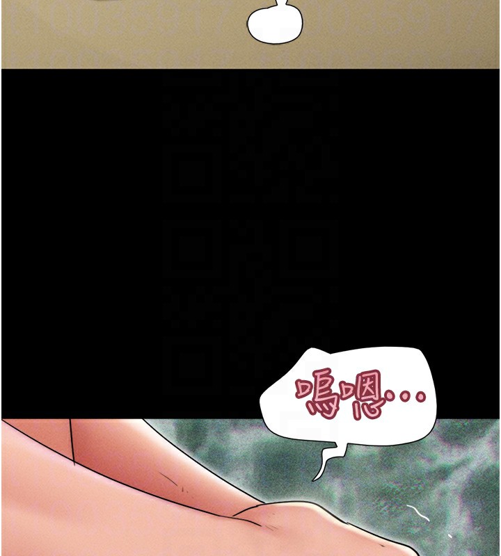 韶恩第46話-被當母狗對待的韶恩