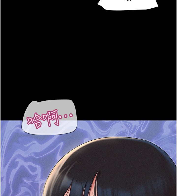 韶恩第46話-被當母狗對待的韶恩