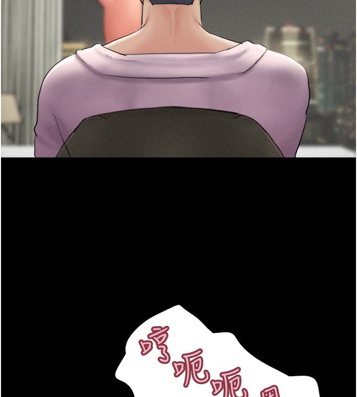 韶恩第46話-被當母狗對待的韶恩