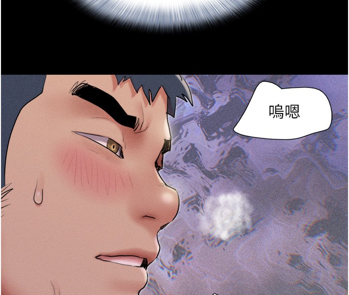 韶恩第46話-被當母狗對待的韶恩