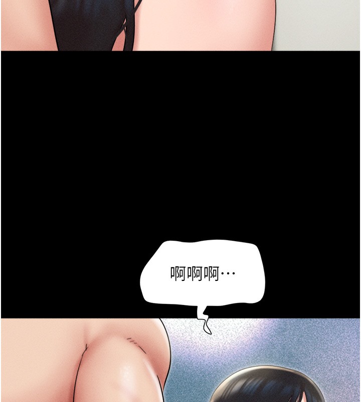 韶恩第46話-被當母狗對待的韶恩