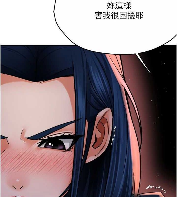 痒乐多阿姨第58話-先生，想訂購癢樂多嗎?