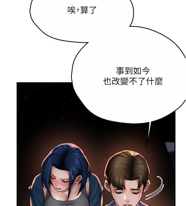 痒乐多阿姨第58話-先生，想訂購癢樂多嗎?