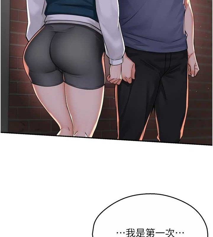 痒乐多阿姨第58話-先生，想訂購癢樂多嗎?