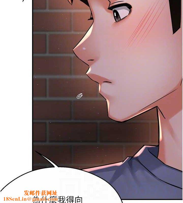 痒乐多阿姨第58話-先生，想訂購癢樂多嗎?