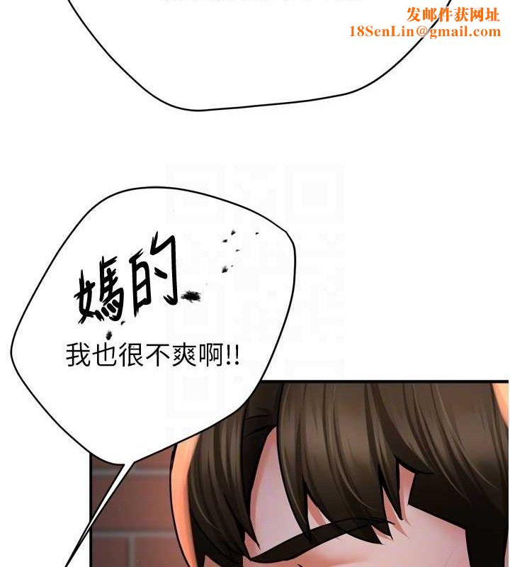 痒乐多阿姨第58話-先生，想訂購癢樂多嗎?