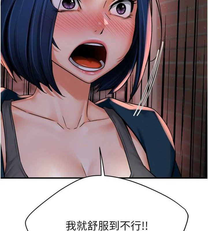 痒乐多阿姨第58話-先生，想訂購癢樂多嗎?