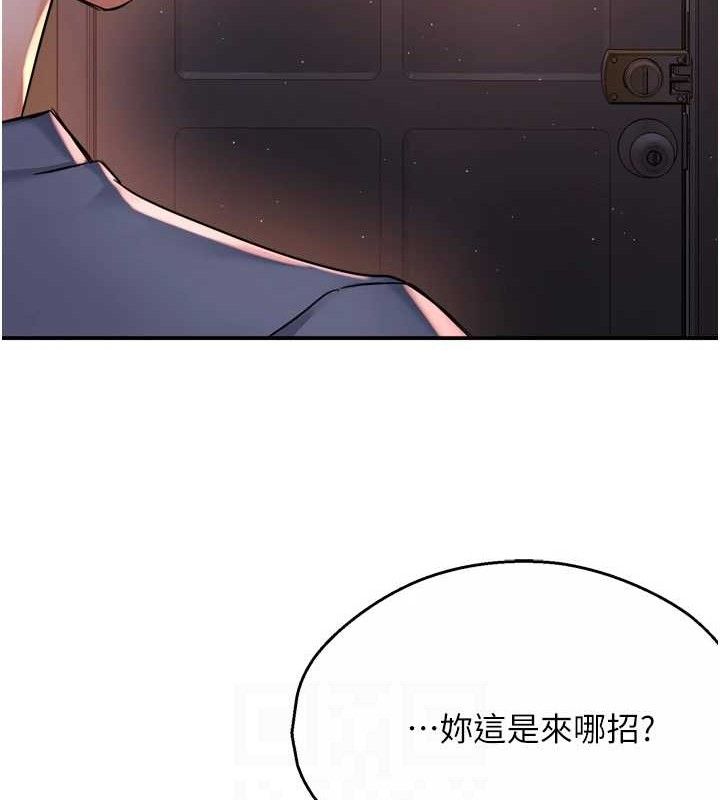 痒乐多阿姨第58話-先生，想訂購癢樂多嗎?