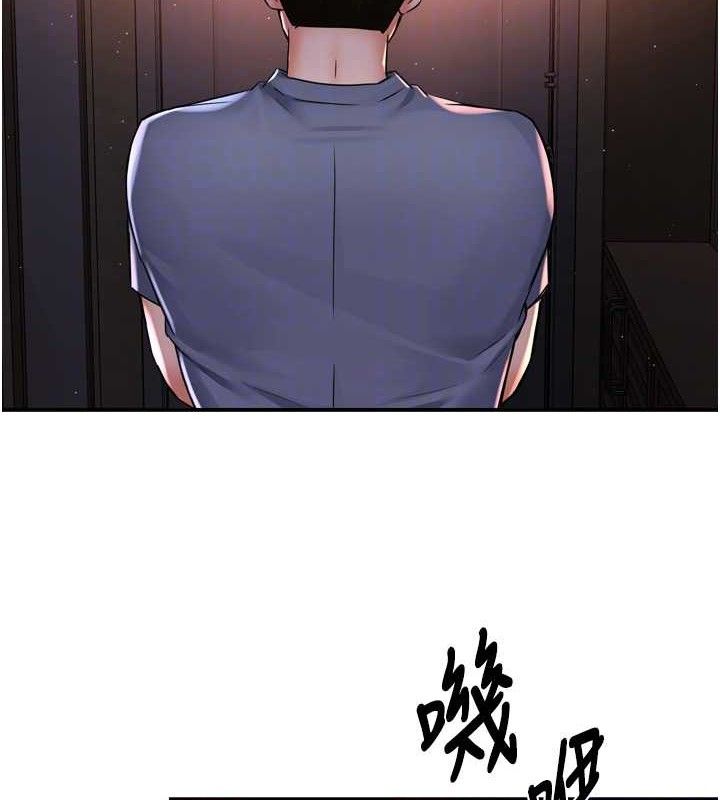 痒乐多阿姨第58話-先生，想訂購癢樂多嗎?