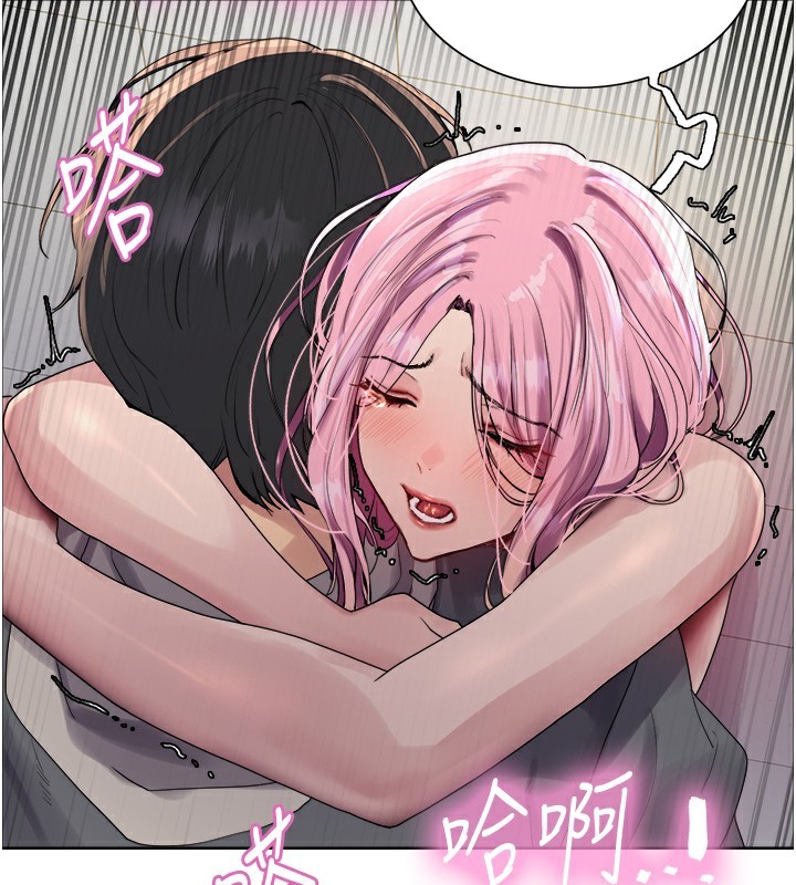 色輪眼第2季第70話-在禁慾之前盡情享受