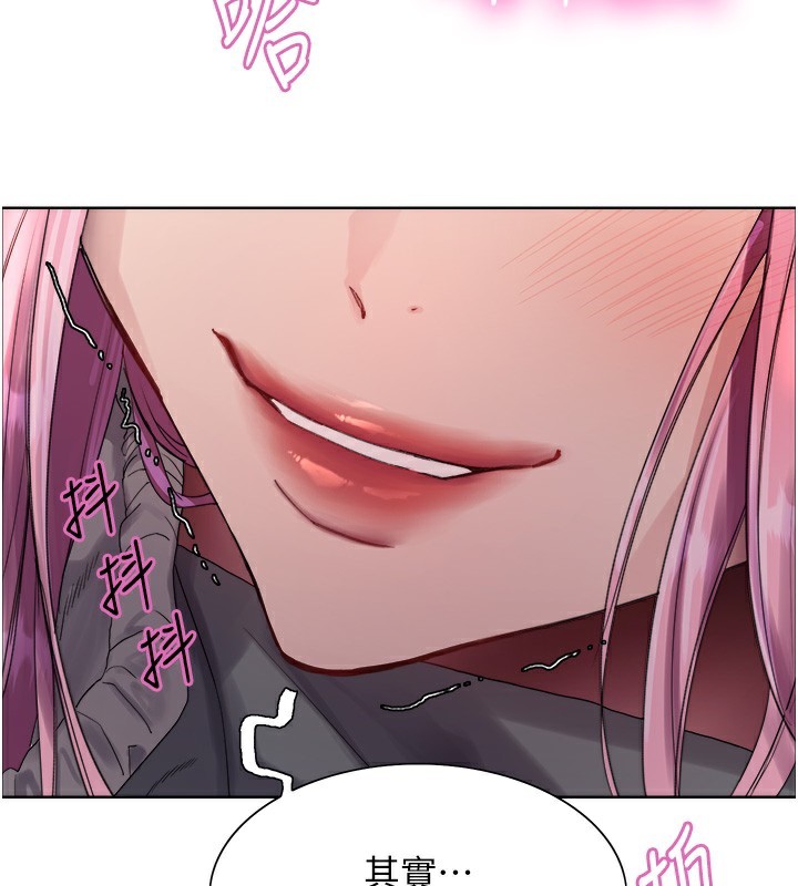 色轮眼第2季第70話-在禁慾之前盡情享受