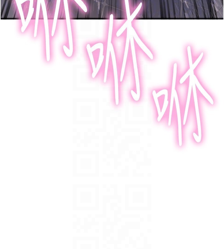 色轮眼第2季第70話-在禁慾之前盡情享受